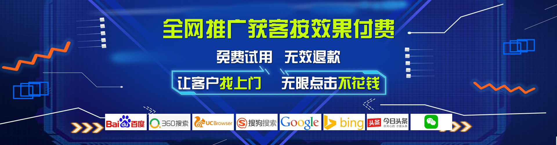 金口河百度竞价排名